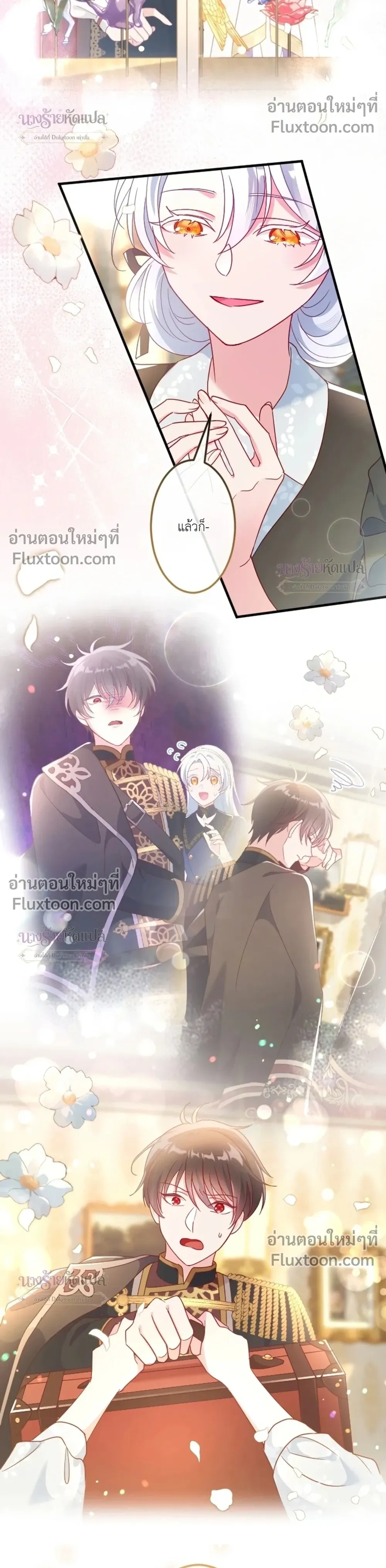 หน้าที่ 24