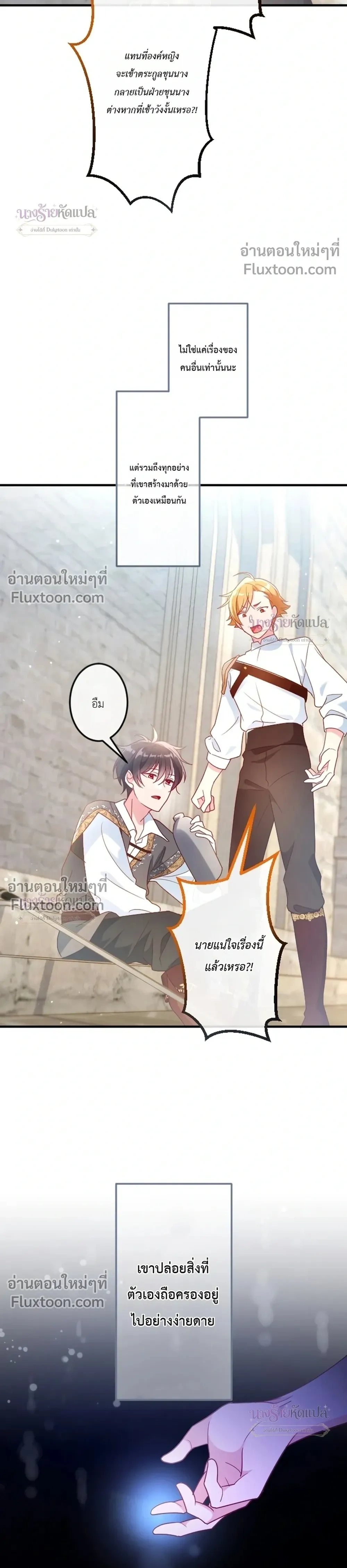 หน้าที่ 28