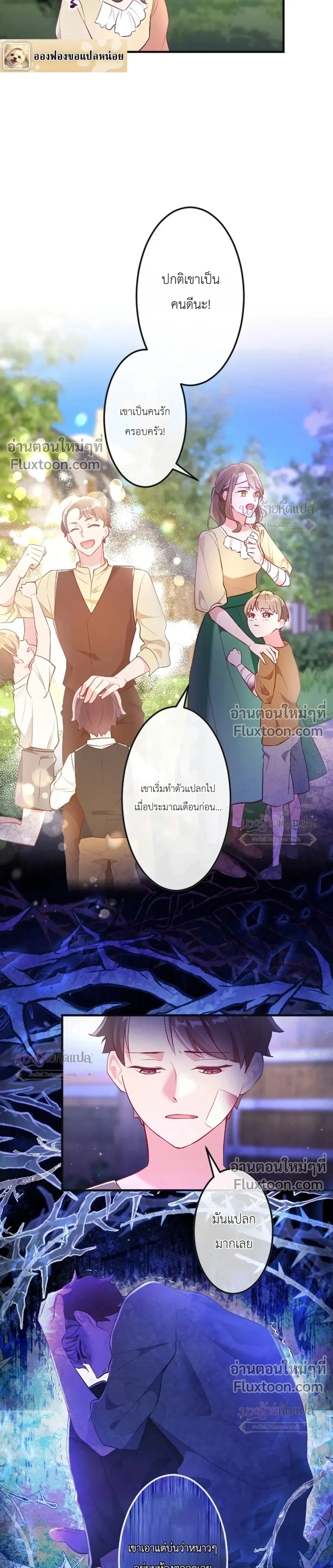 หน้าที่ 15