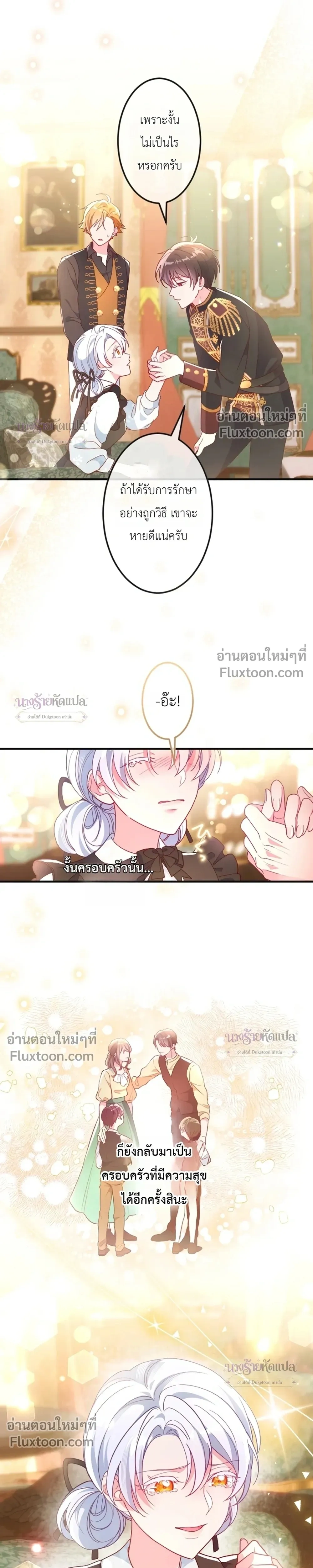 หน้าที่ 27