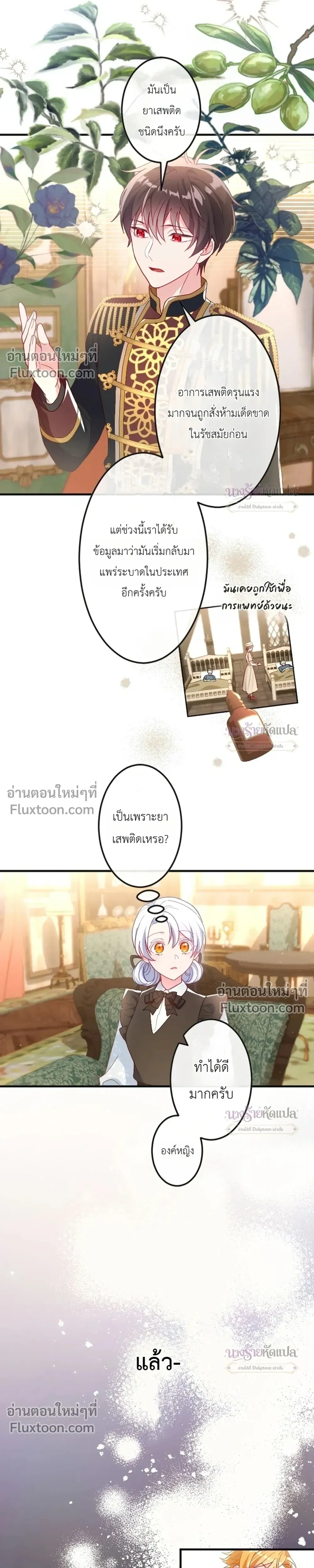 หน้าที่ 25