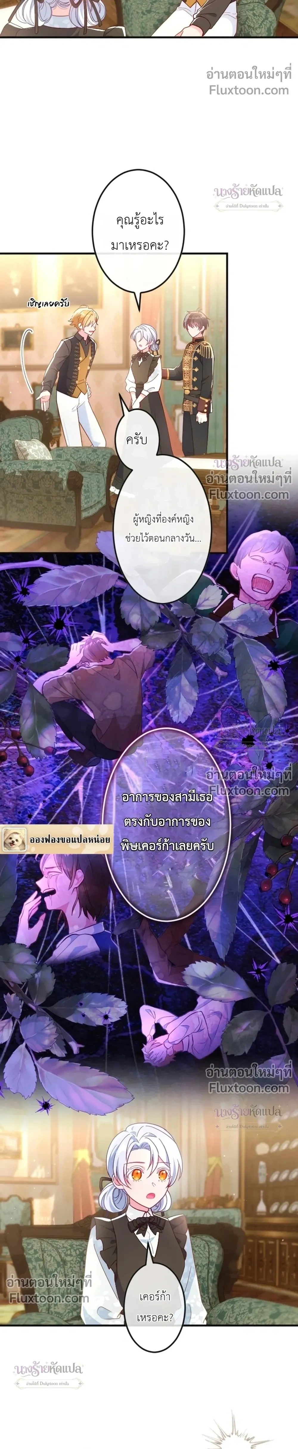 หน้าที่ 24