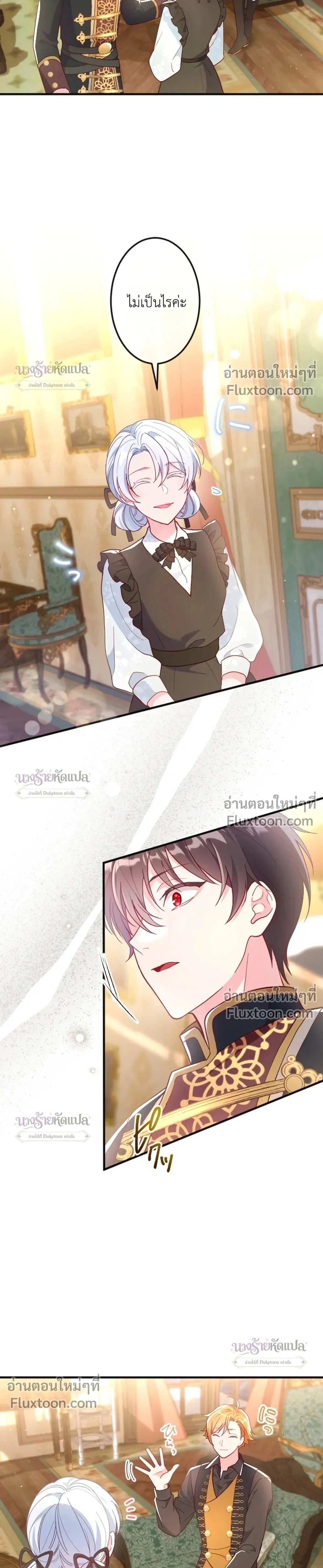 หน้าที่ 23