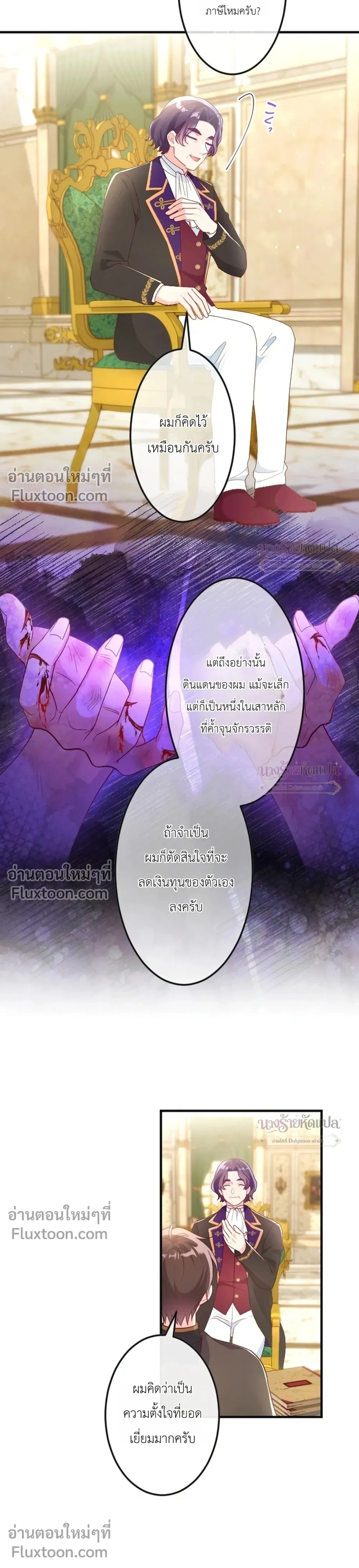 หน้าที่ 7