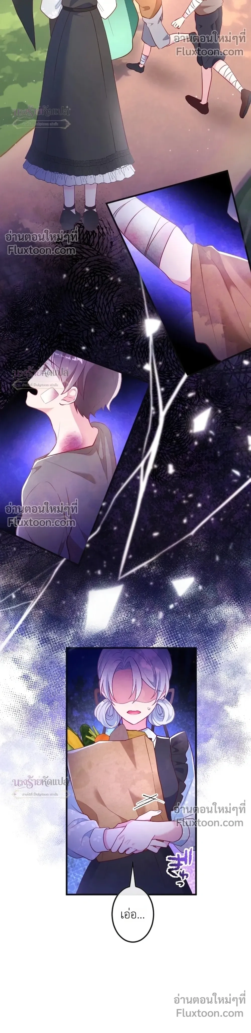 หน้าที่ 12
