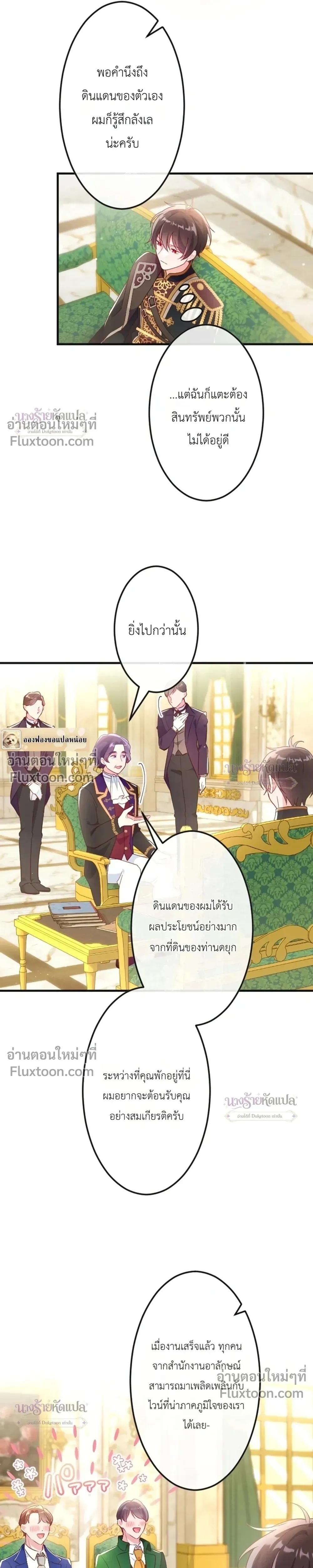 หน้าที่ 9