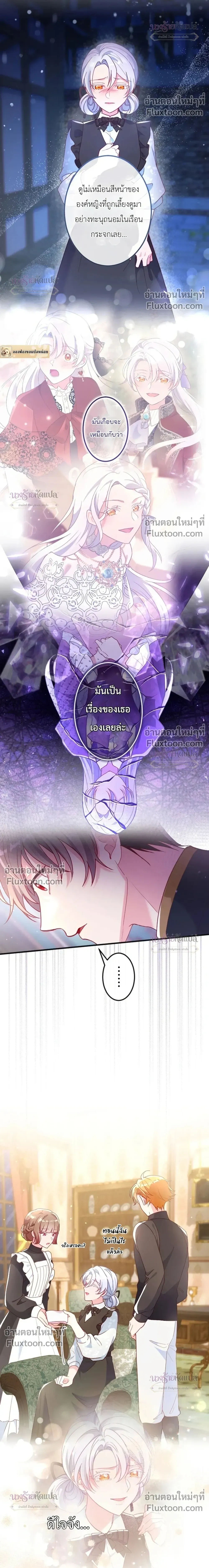หน้าที่ 30