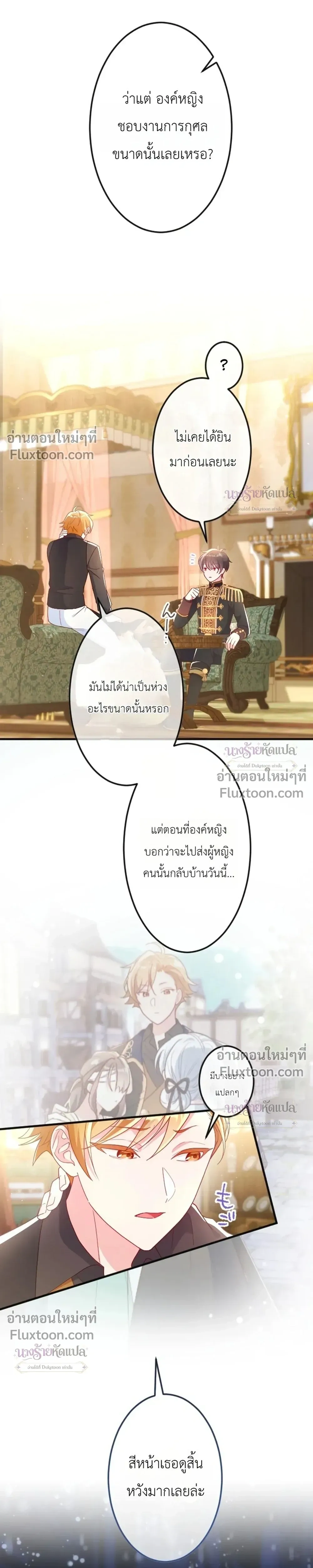 หน้าที่ 29