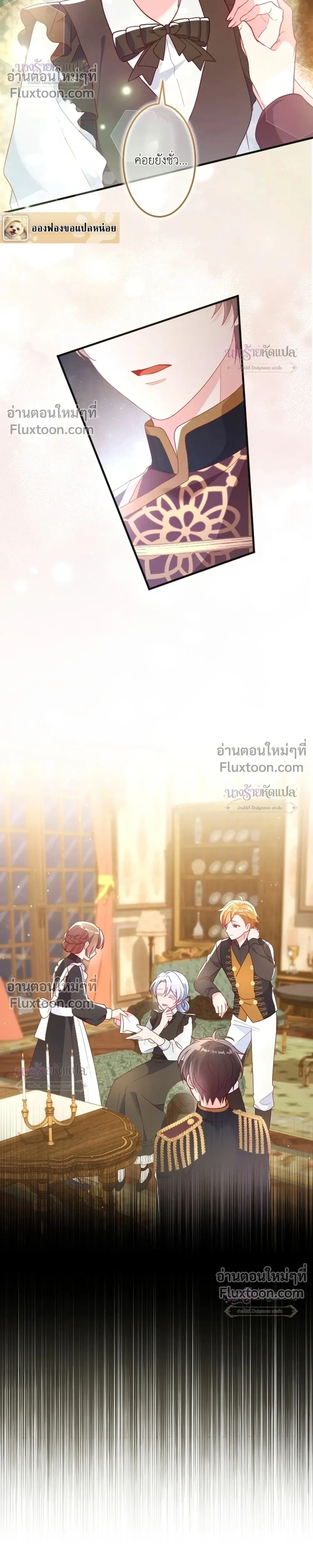 หน้าที่ 28