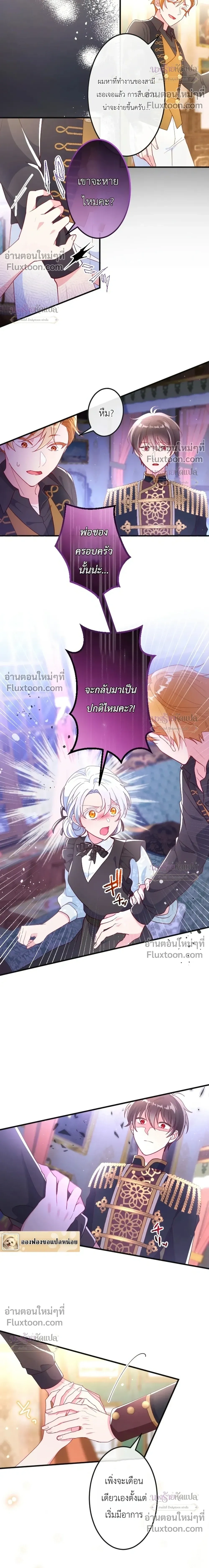 หน้าที่ 26
