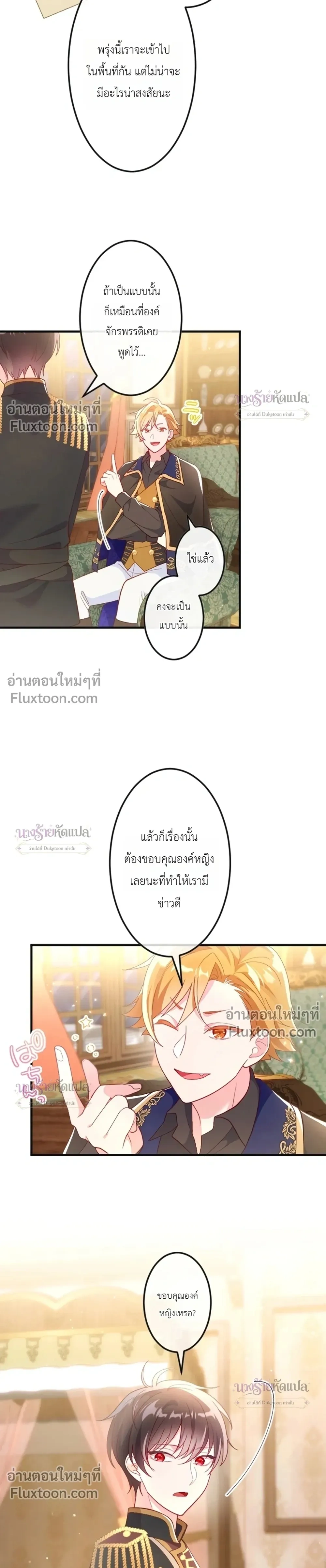 หน้าที่ 19