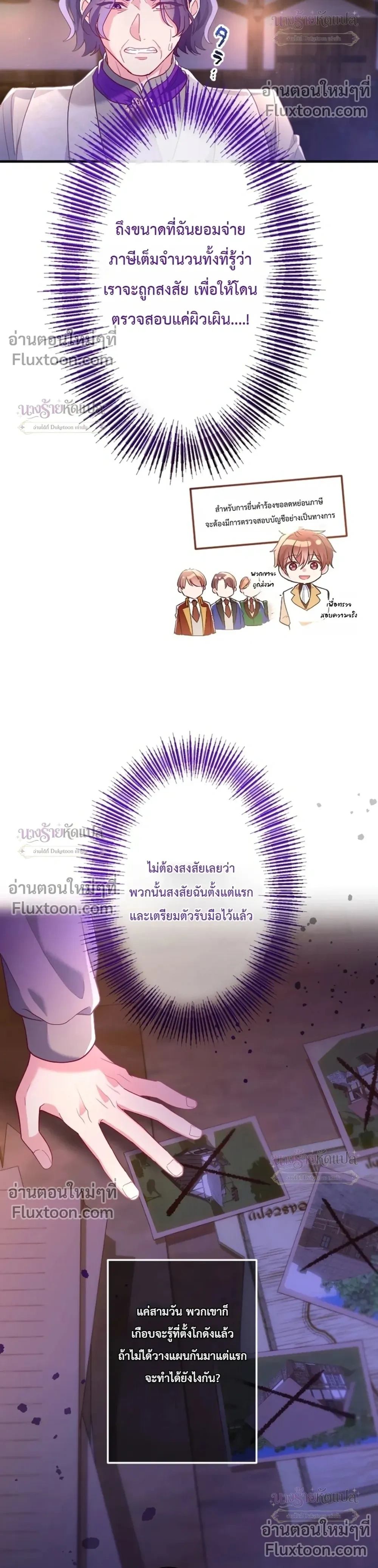 หน้าที่ 24