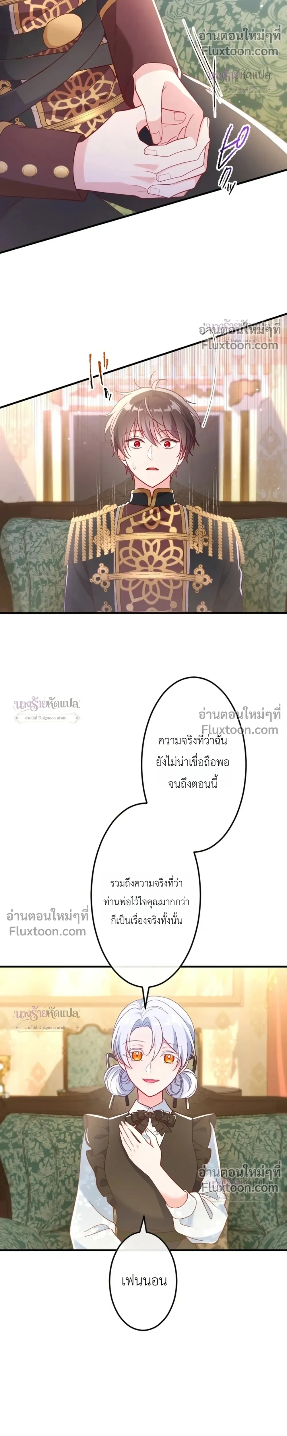 หน้าที่ 16