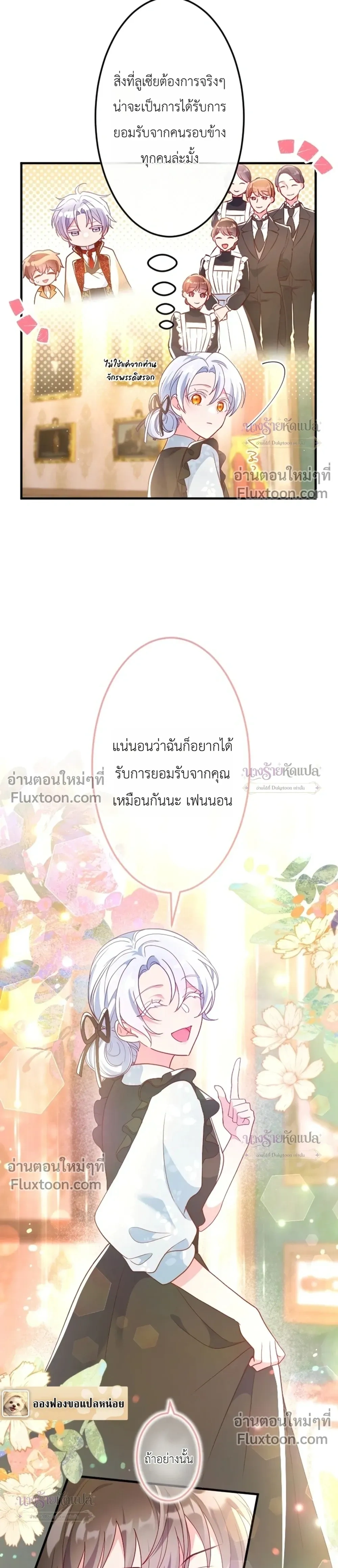 หน้าที่ 19