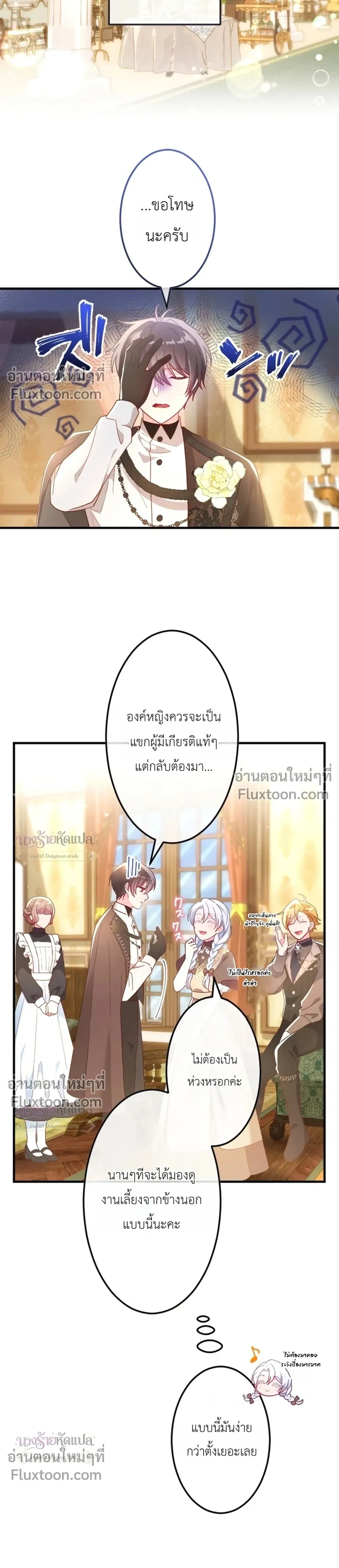 หน้าที่ 27