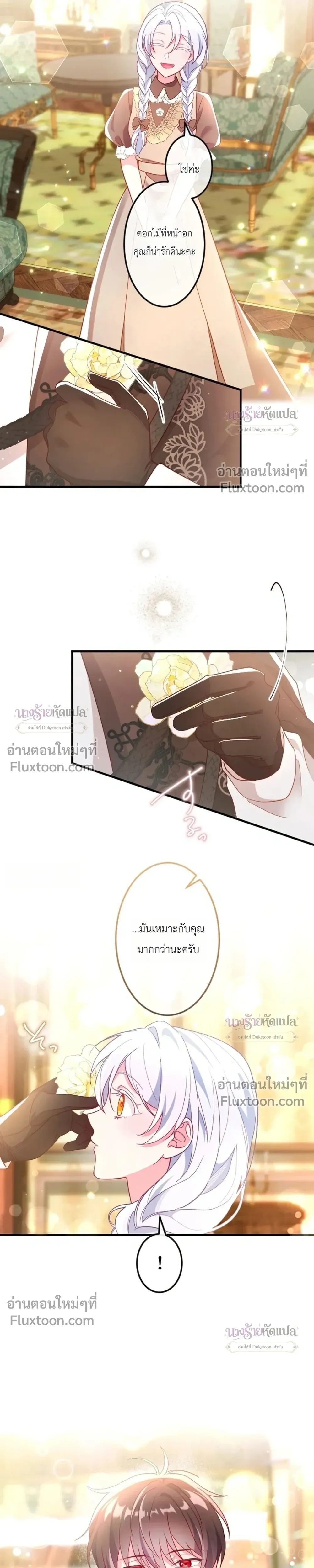 หน้าที่ 29