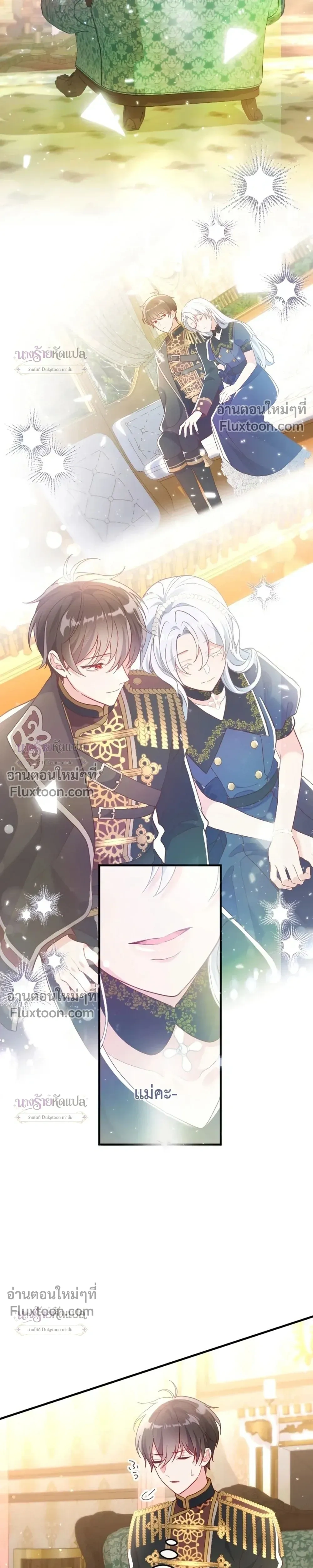 หน้าที่ 3