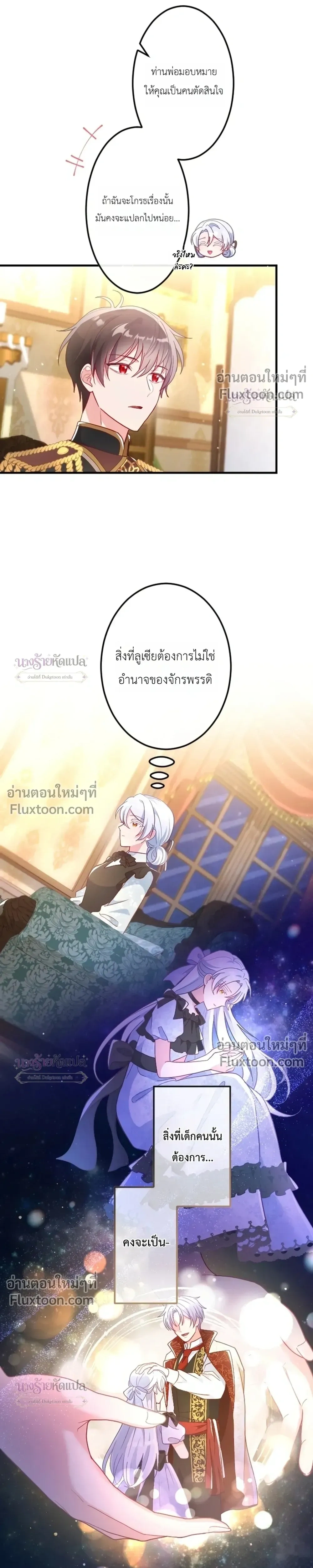 หน้าที่ 17