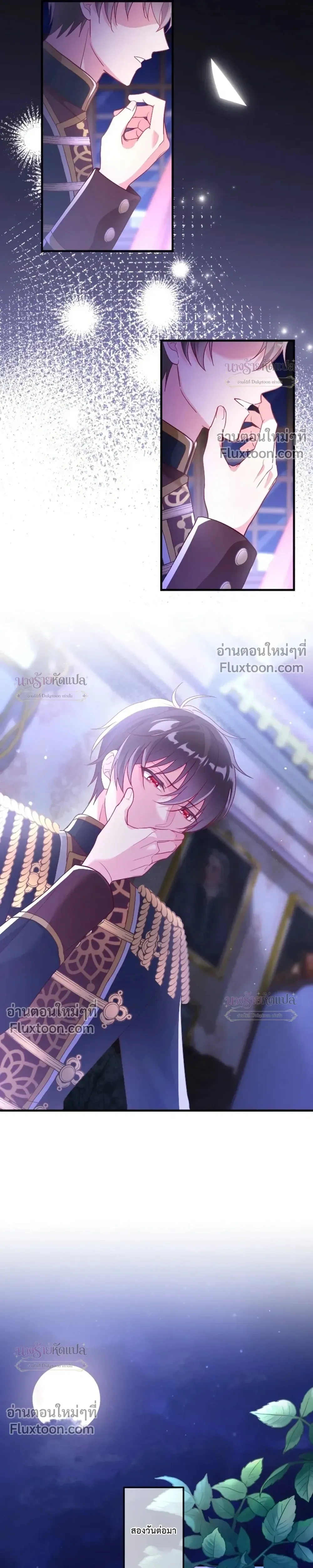 หน้าที่ 21