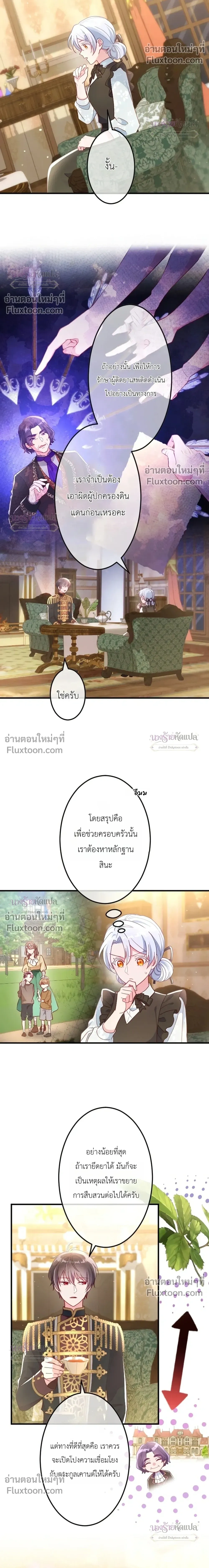 หน้าที่ 6