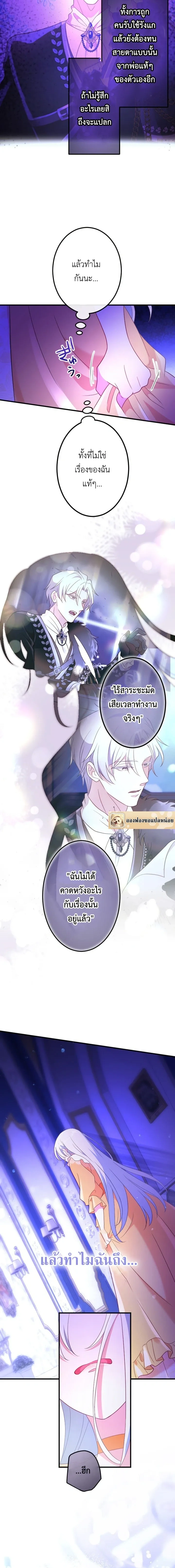 หน้าที่ 21