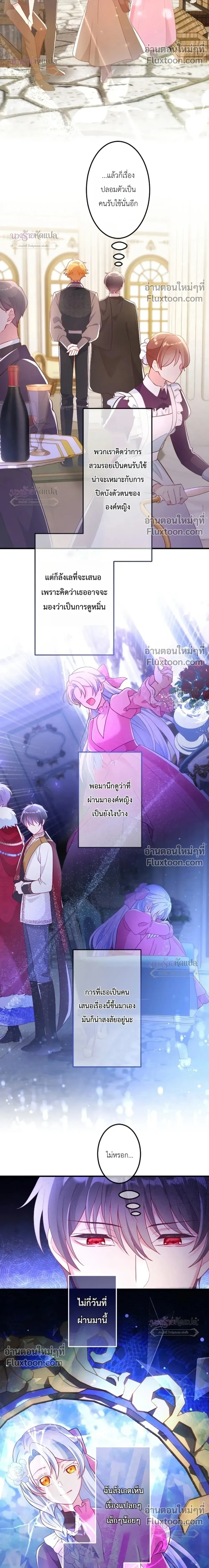 หน้าที่ 21
