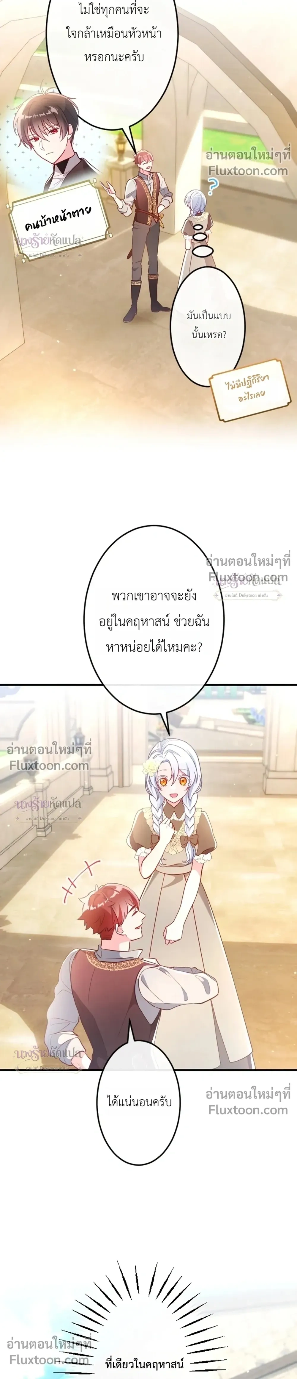 หน้าที่ 11