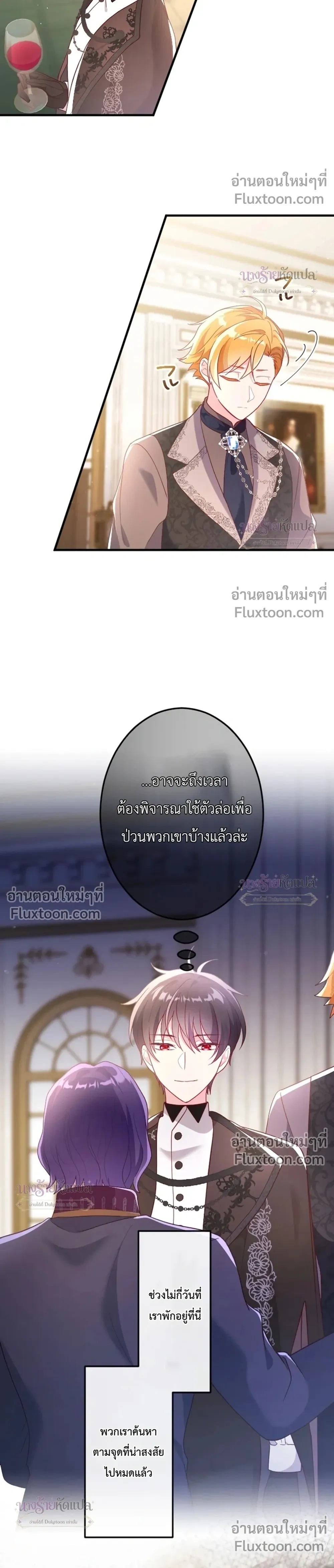 หน้าที่ 19