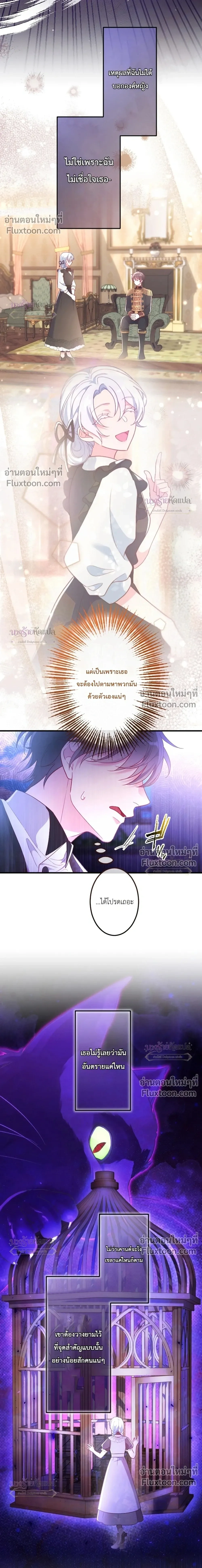 หน้าที่ 26