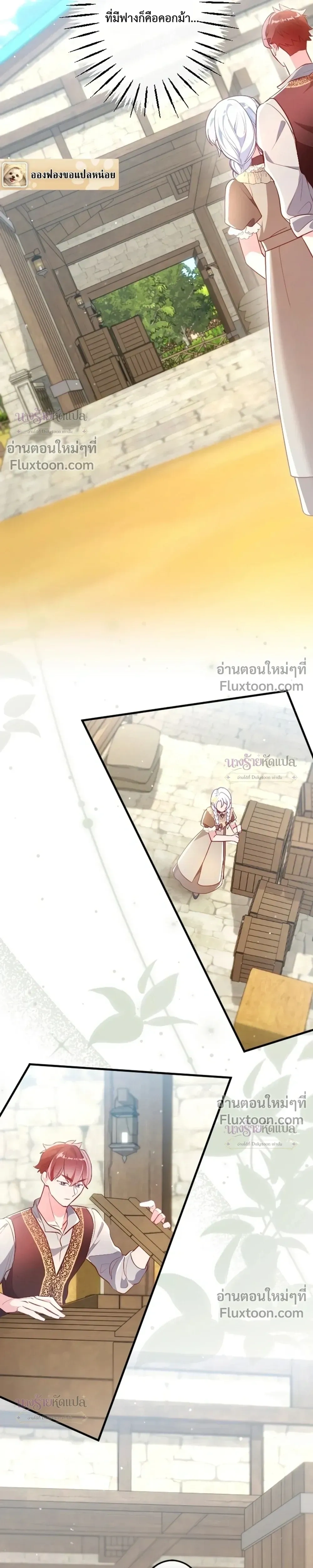 หน้าที่ 12