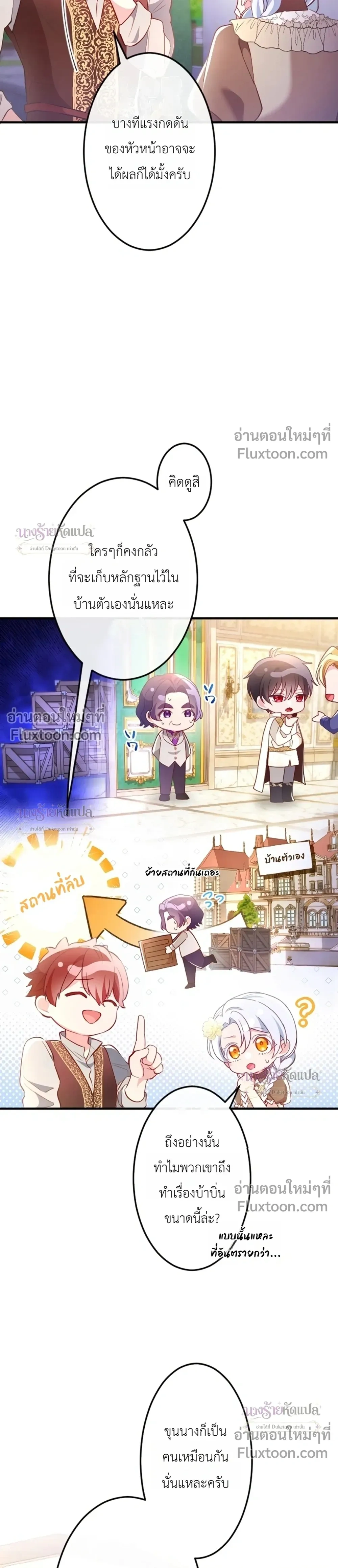 หน้าที่ 10