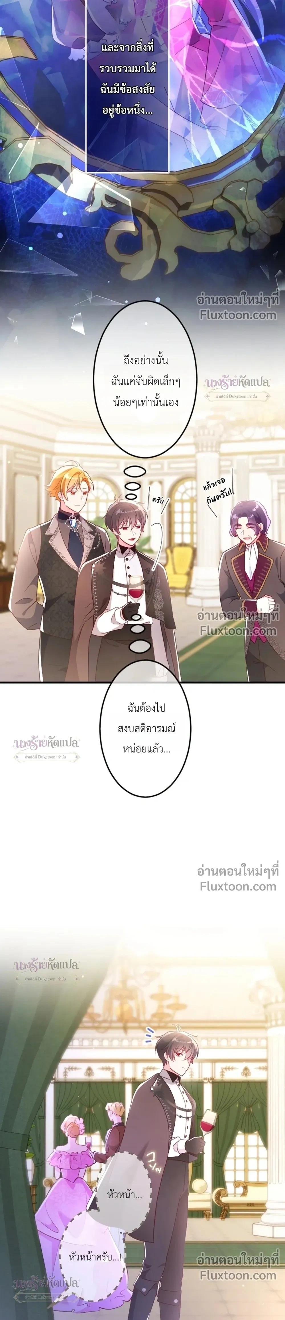 หน้าที่ 22