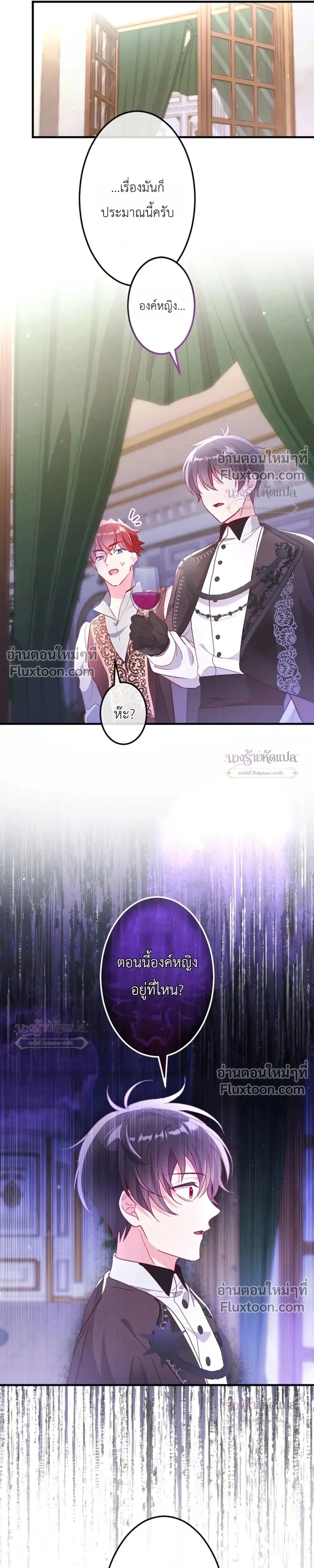 หน้าที่ 24
