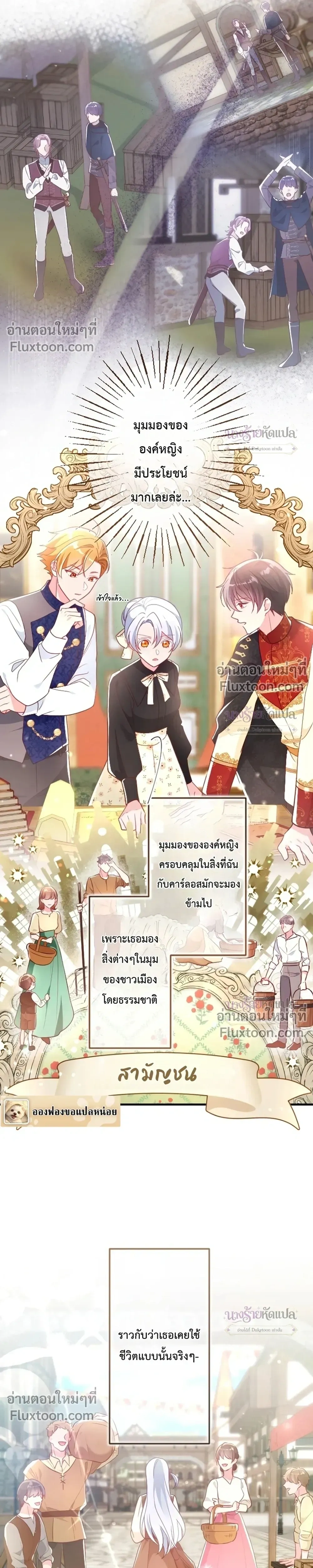 หน้าที่ 20