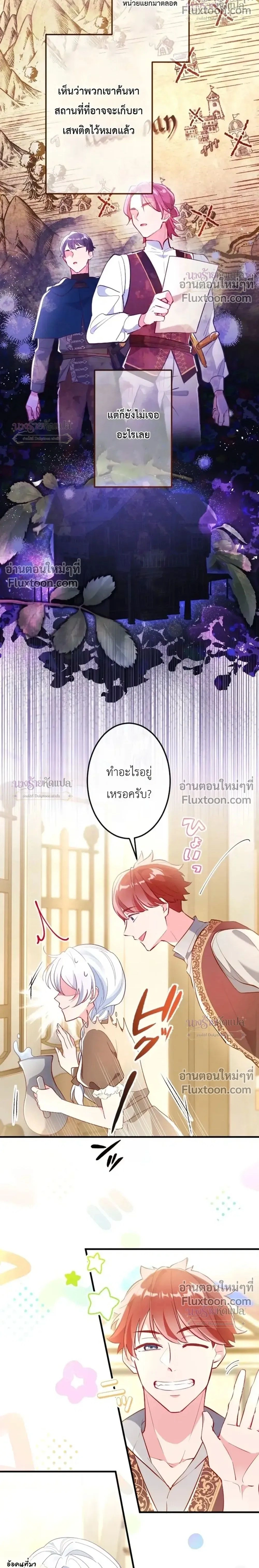 หน้าที่ 2