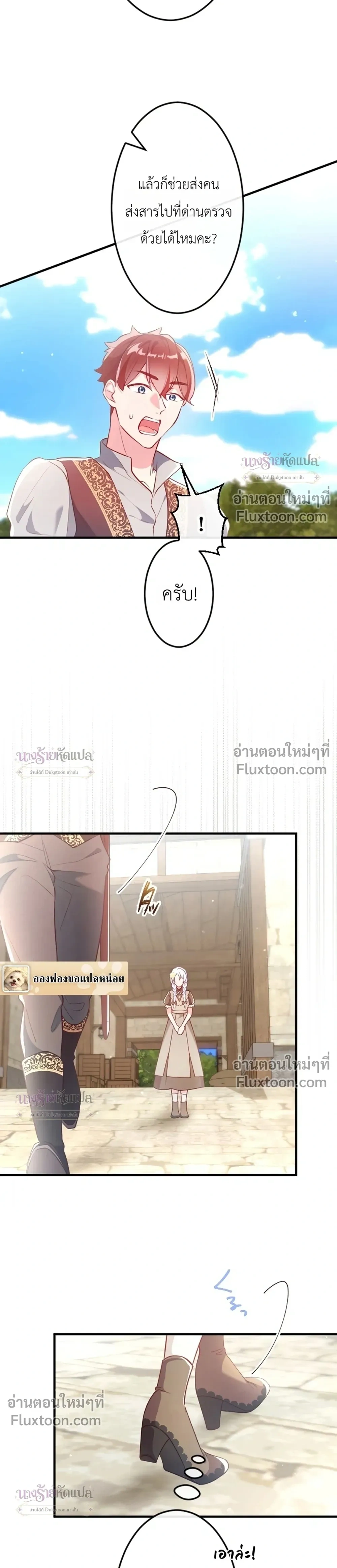 หน้าที่ 14