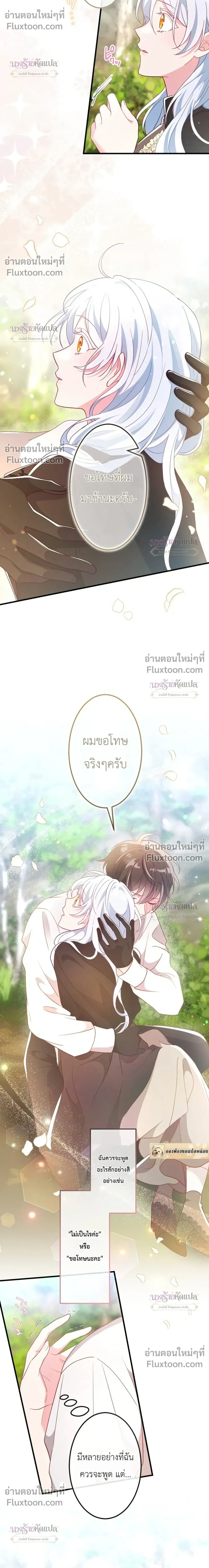 หน้าที่ 25