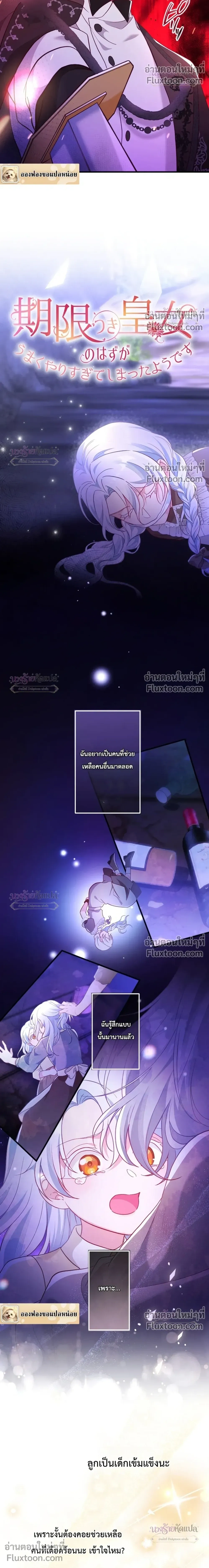 หน้าที่ 6