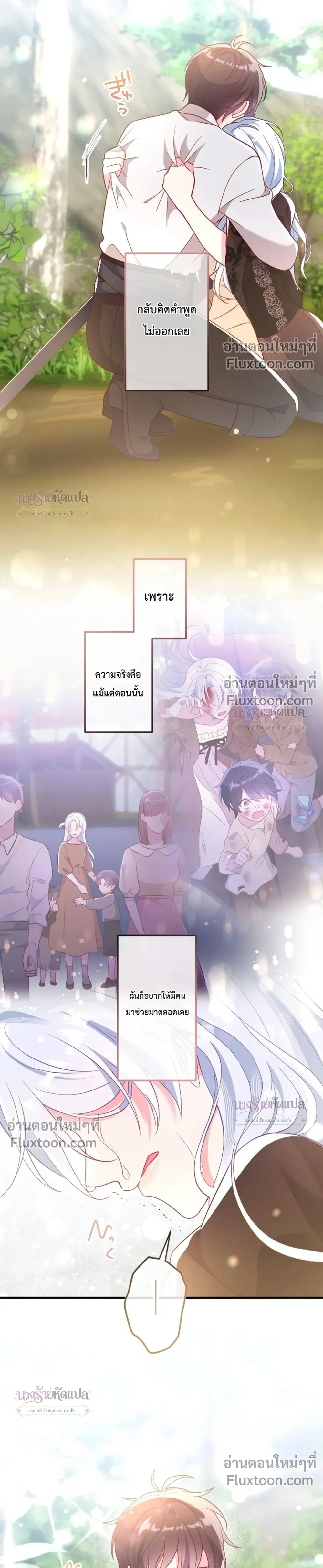 หน้าที่ 26