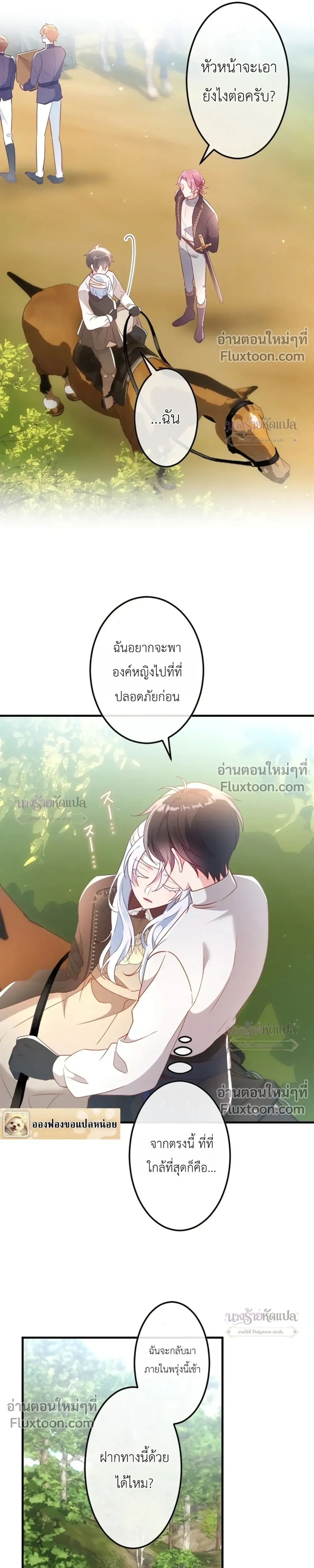 หน้าที่ 28