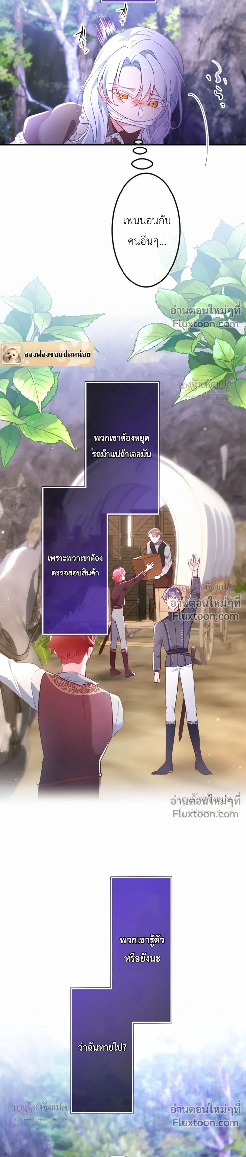 หน้าที่ 14
