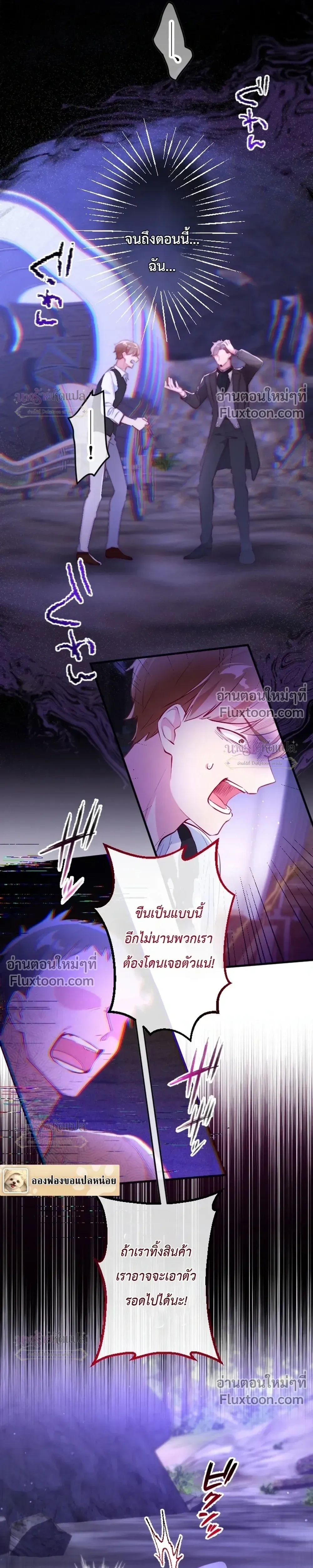 หน้าที่ 8