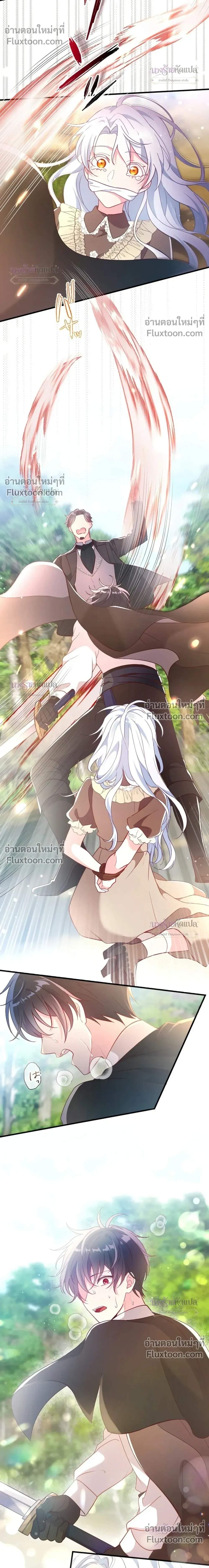 หน้าที่ 21
