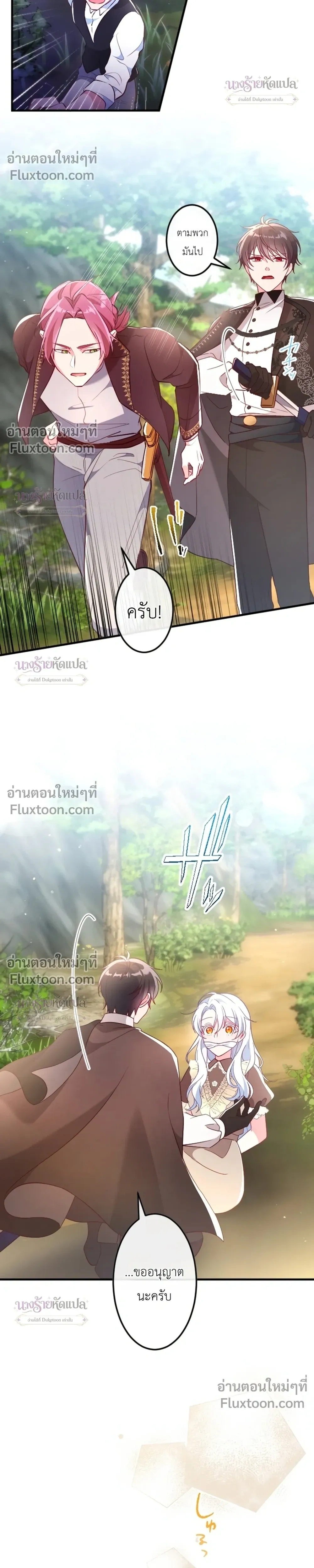 หน้าที่ 23