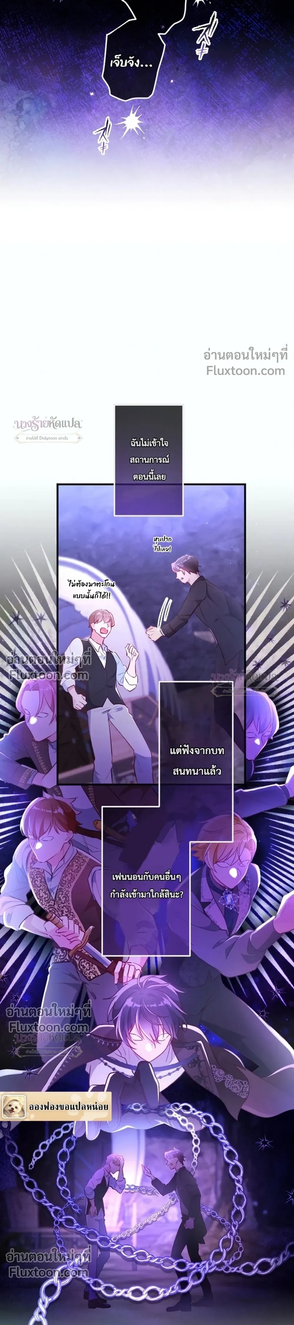 หน้าที่ 10