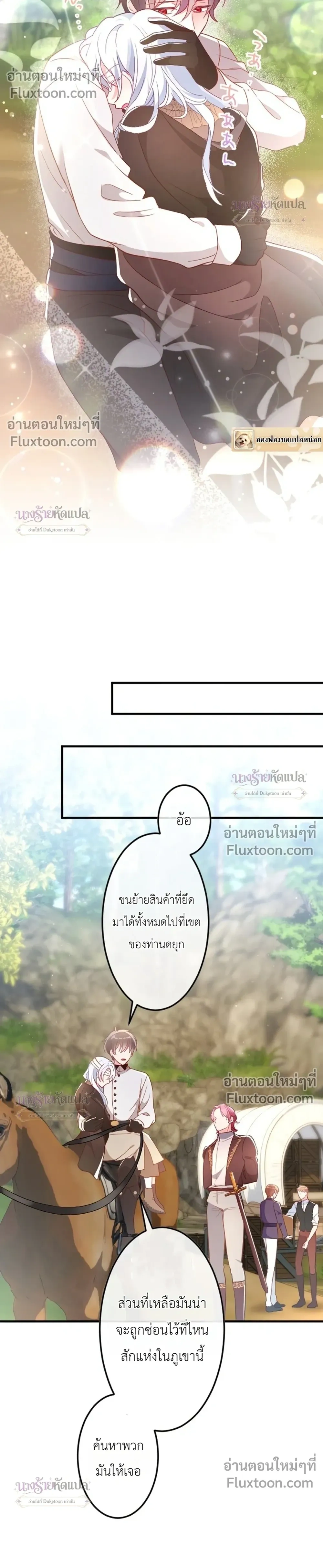 หน้าที่ 27