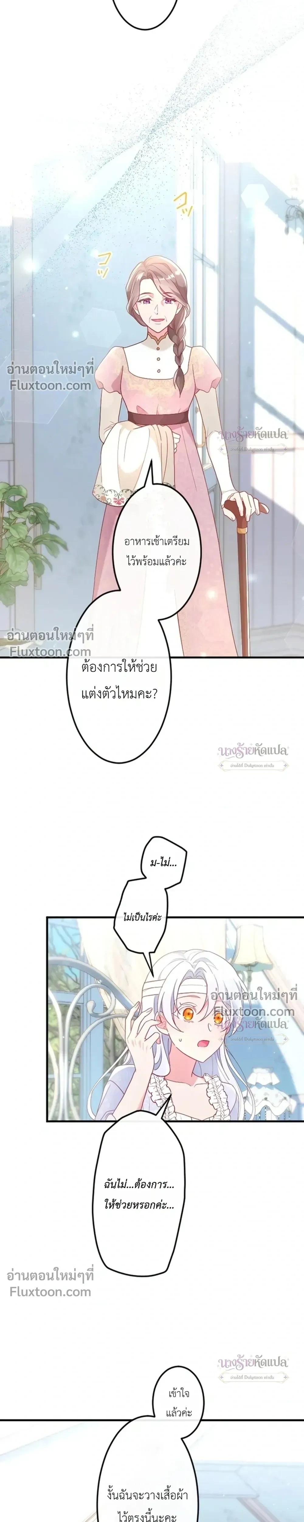 หน้าที่ 3