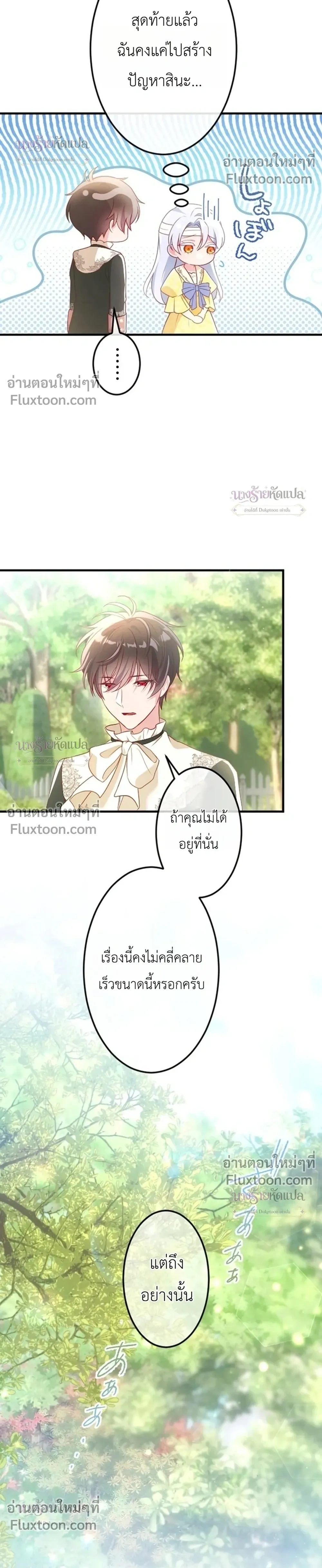 หน้าที่ 23
