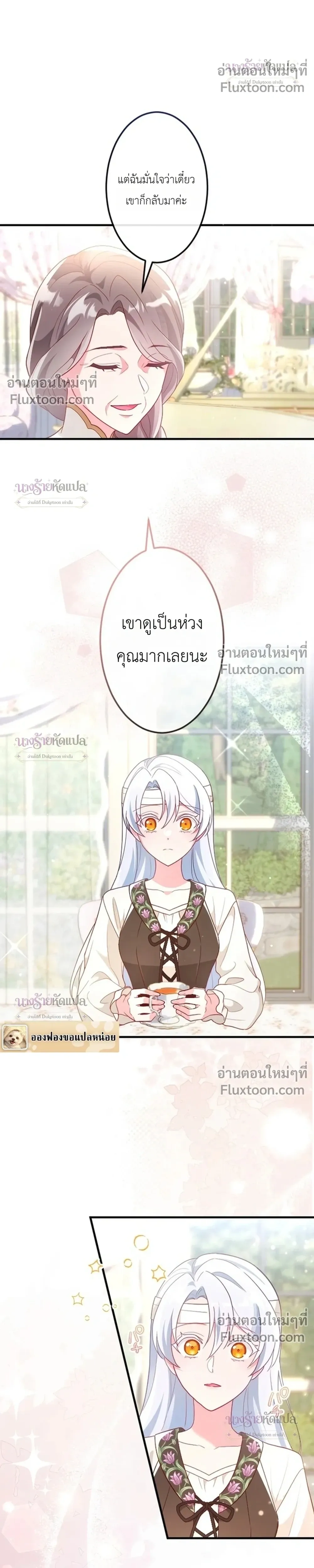 หน้าที่ 8