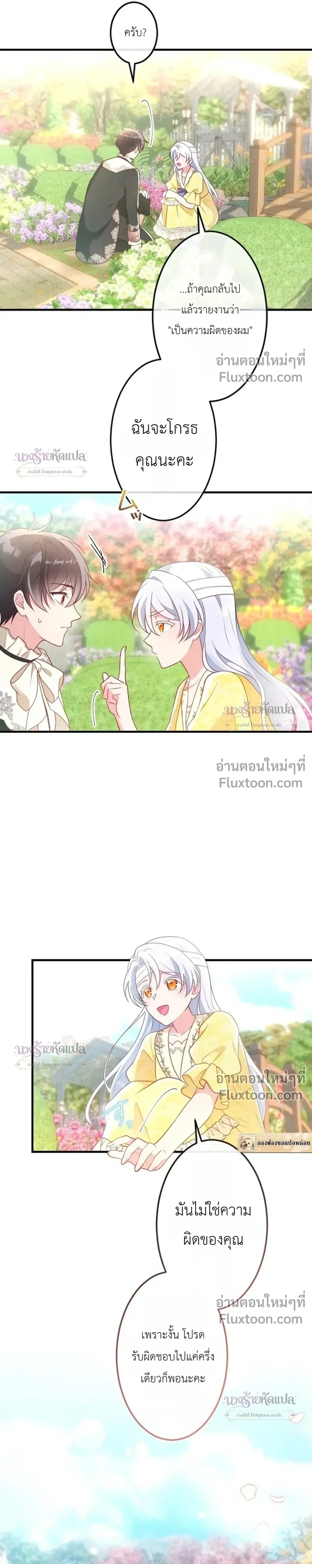 หน้าที่ 28